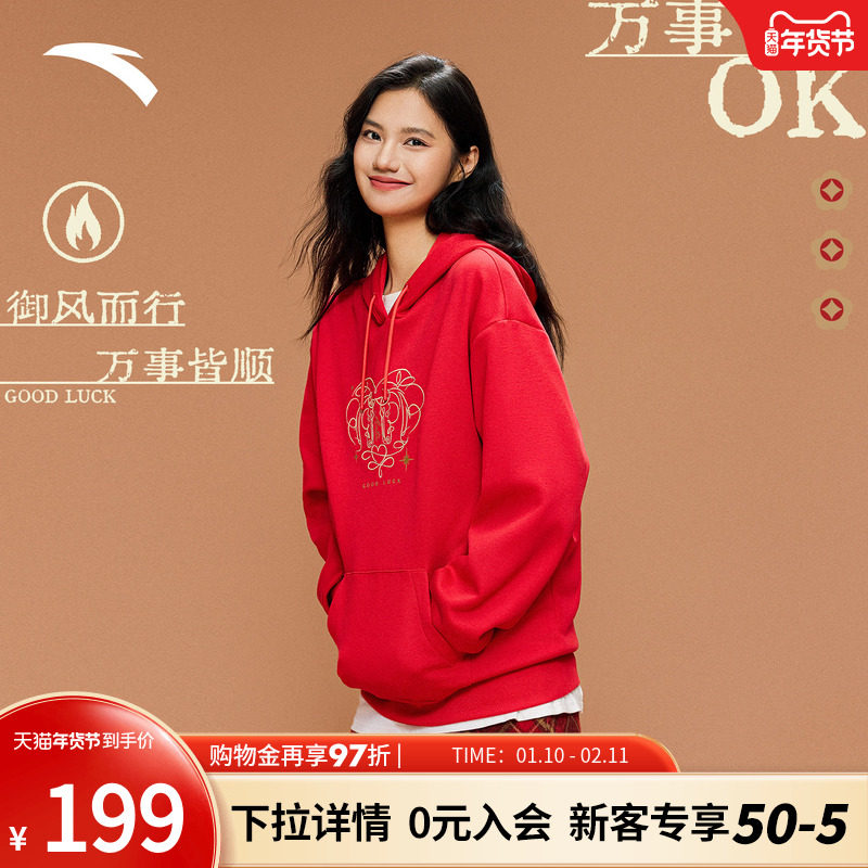 安踏好事发生丨加绒连帽套头衫卫衣女士冬季新款刺绣休闲运动上衣