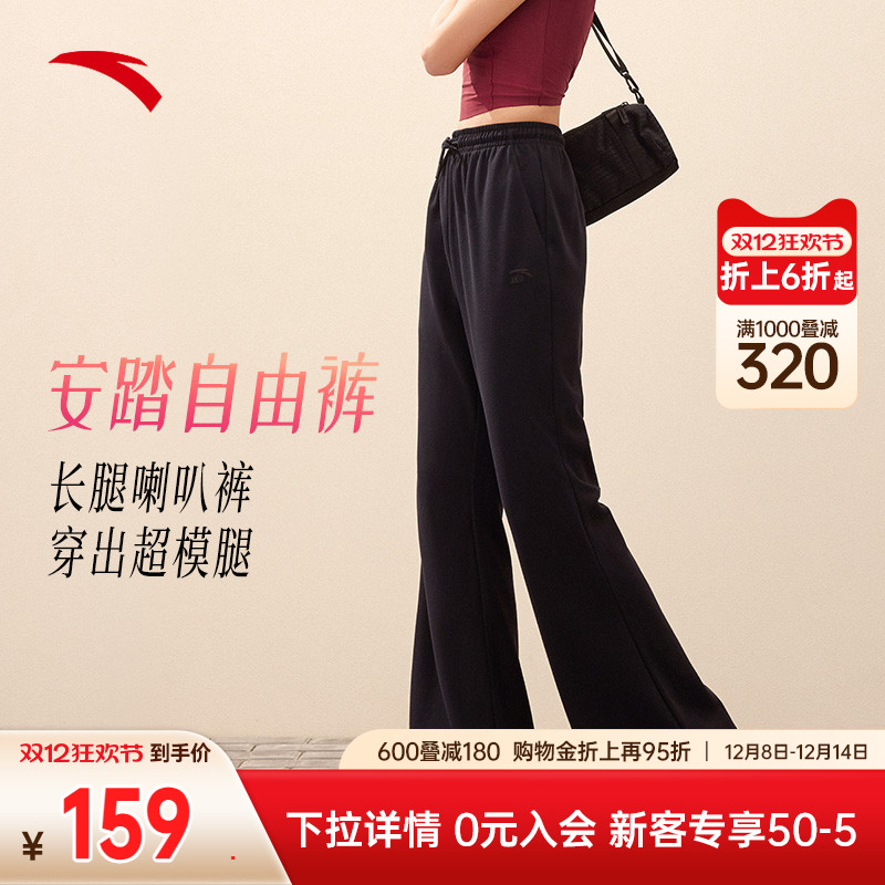 安踏自由裤冬季宽松百搭运动裤
