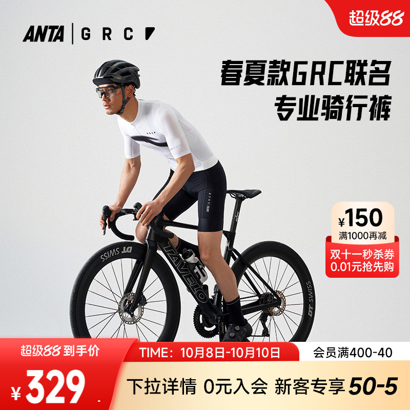 安踏×GRC联名骑行裤丨紧身五分裤男款公路自行车透气骑行服短裤