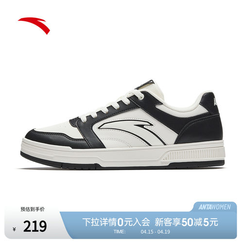 安踏百川板鞋男休闲鞋小白鞋