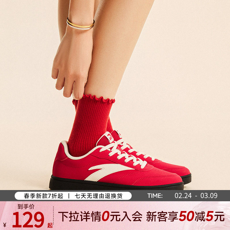 安踏活力丨经典薄底鞋板鞋女春季新款简约小白鞋百搭红色运动鞋子