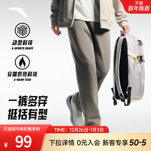 男款 子男裤 2025新款 宽松舒适百搭休闲裤 针织运动长裤 安踏直筒卫裤