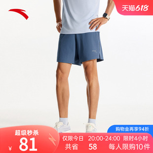安踏零压速干裤丨C5跑步运动短裤男2026夏季新款体测训练五分裤子
