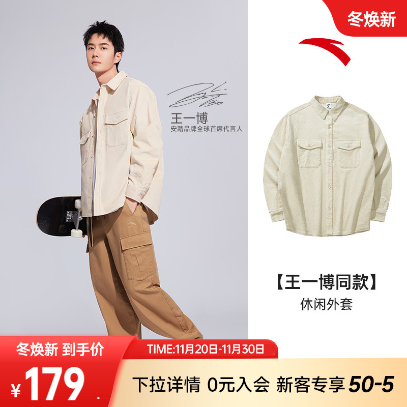 安踏官方旗舰正品保障