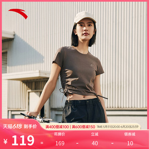 安踏冰丝T丨修身短款短袖t恤女夏季新款透气美式显瘦舞蹈运动上衣
