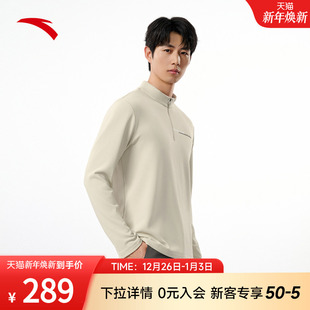 安踏空气麦芬T 卫衣双面抓毛锁温长T152547401N 内搭外穿男冬季