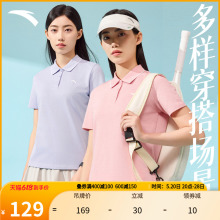 女2024夏季 新款 快干棉全天候短袖 POLO衫 运动t恤162427136 安踏短袖