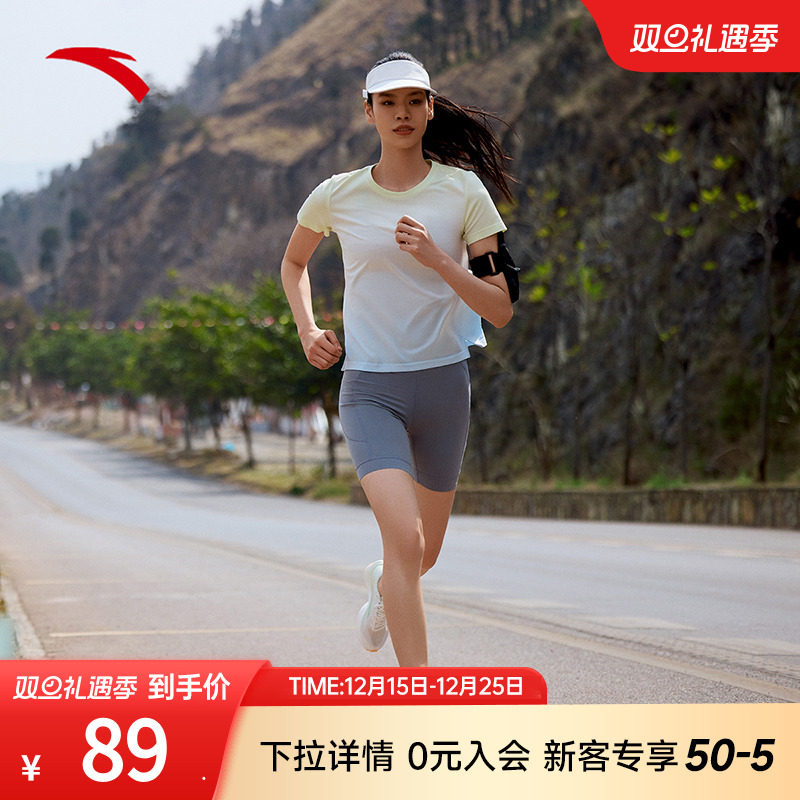 安踏冰丝T丨吸湿速干短袖t恤女夏季新款跑步运动上衣1624251