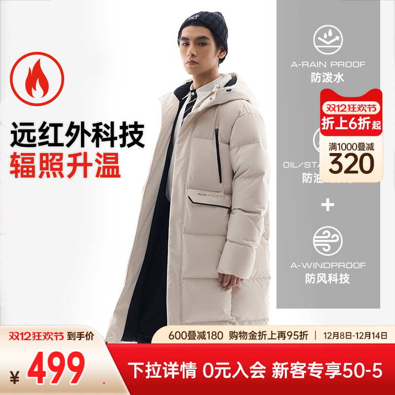 安踏男子中长款羽绒服