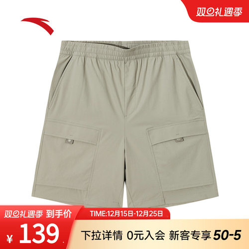 安踏工装梭织短裤男夏季新款冰丝透气休闲百搭五分裤子152538513