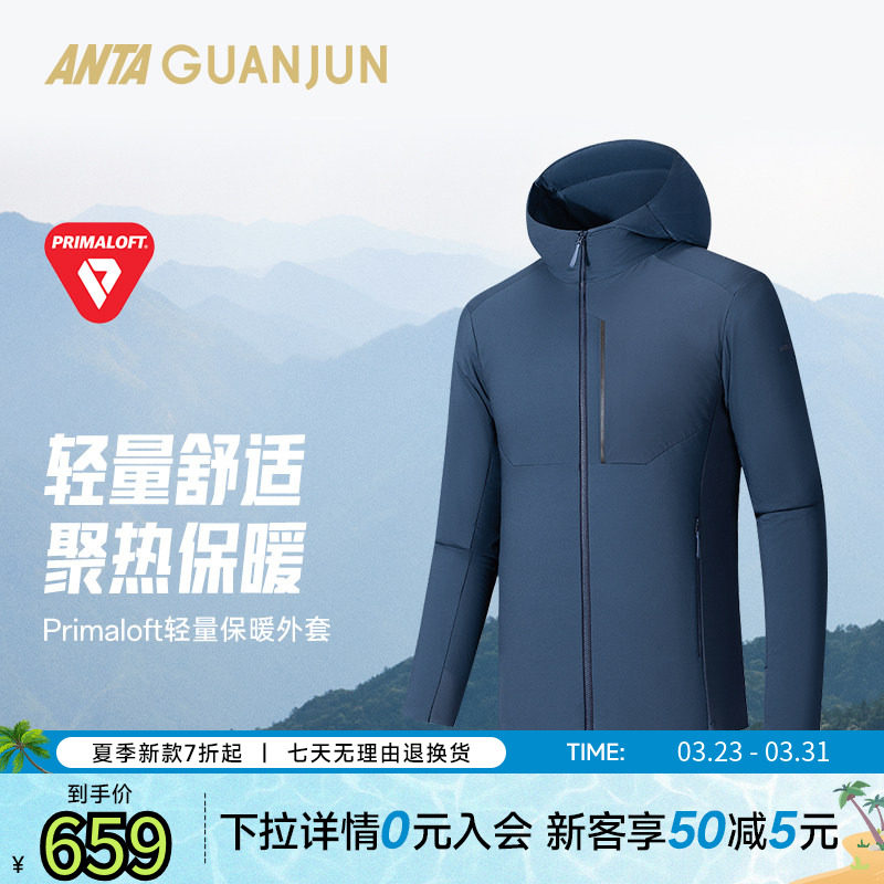 安踏冠军Primaloft银标棉服 | 户外徒步男轻量保暖外套1