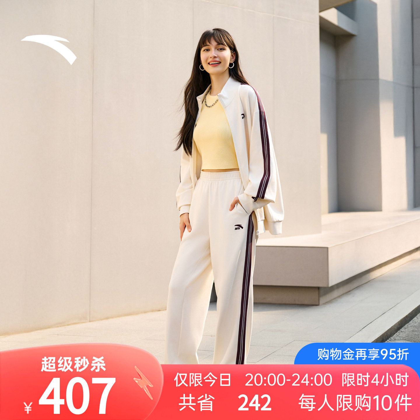 安踏运动套装男女同款2026秋季