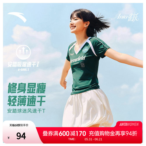 安踏速干T修身短款美式复古短袖