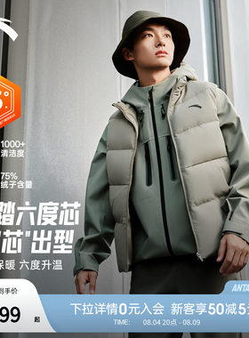 安踏男子羽绒马甲立领外套