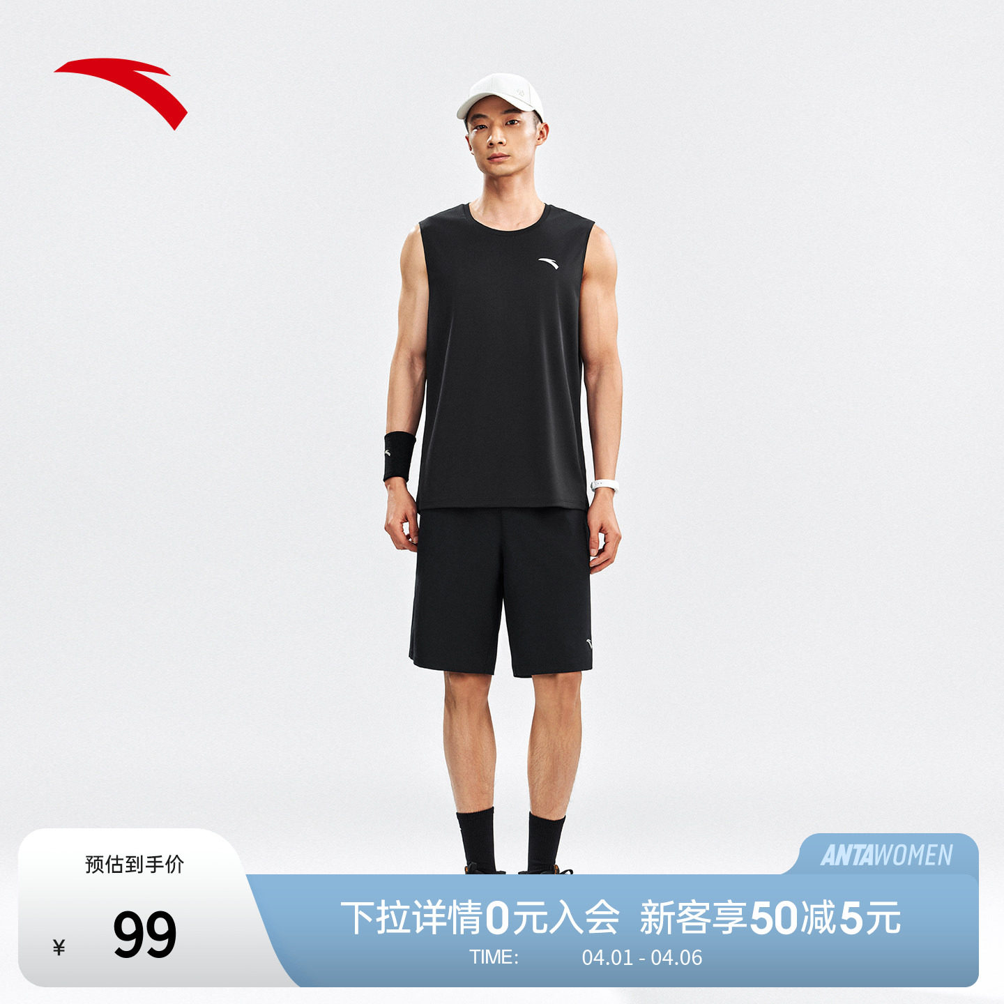 安踏速干套装丨运动套装男款2026夏季新款无袖背心透气短裤两件套