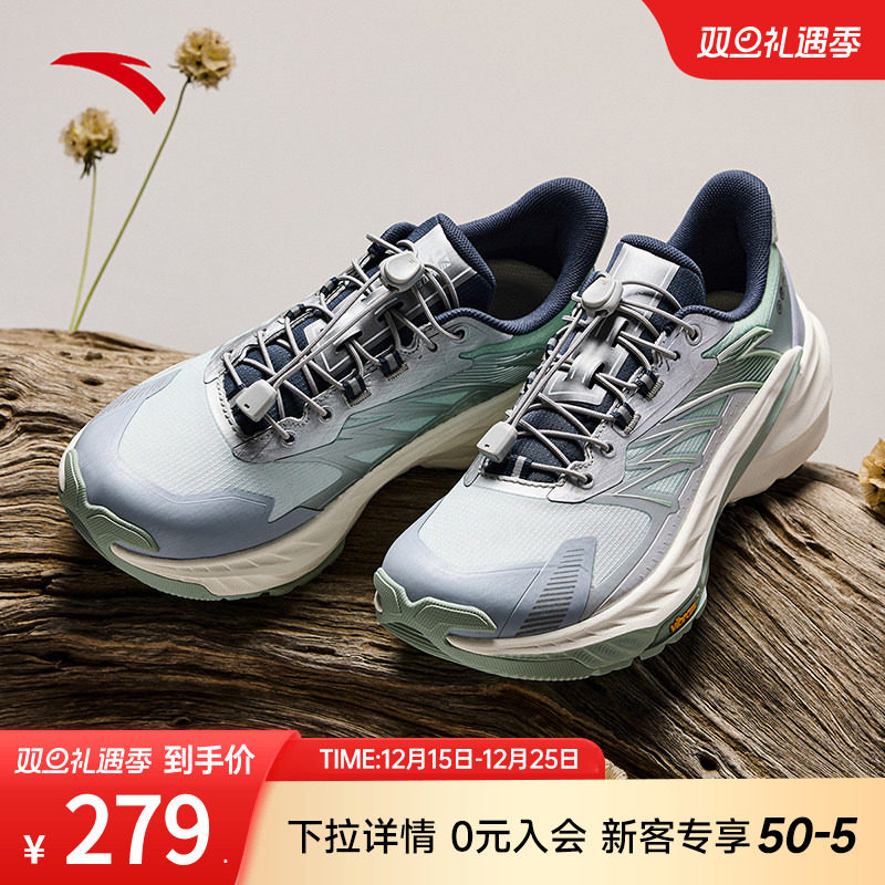 安踏探野2代户外越野跑鞋VIBRAM