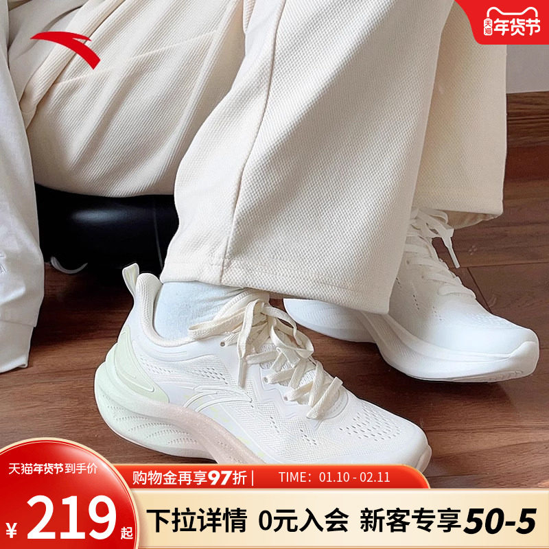 安踏飞云 | 轻便软底跑鞋女贾卡冬季网面运动鞋减震慢跑鞋闪闪鞋,运动鞋new,跑步鞋,淘宝优惠券,粉丝福利购,淘宝优惠卷