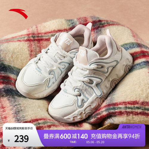 安踏奶昔休闲鞋女鞋轻便老爹鞋