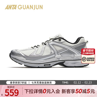 安踏冠军G02男银色户外休闲鞋