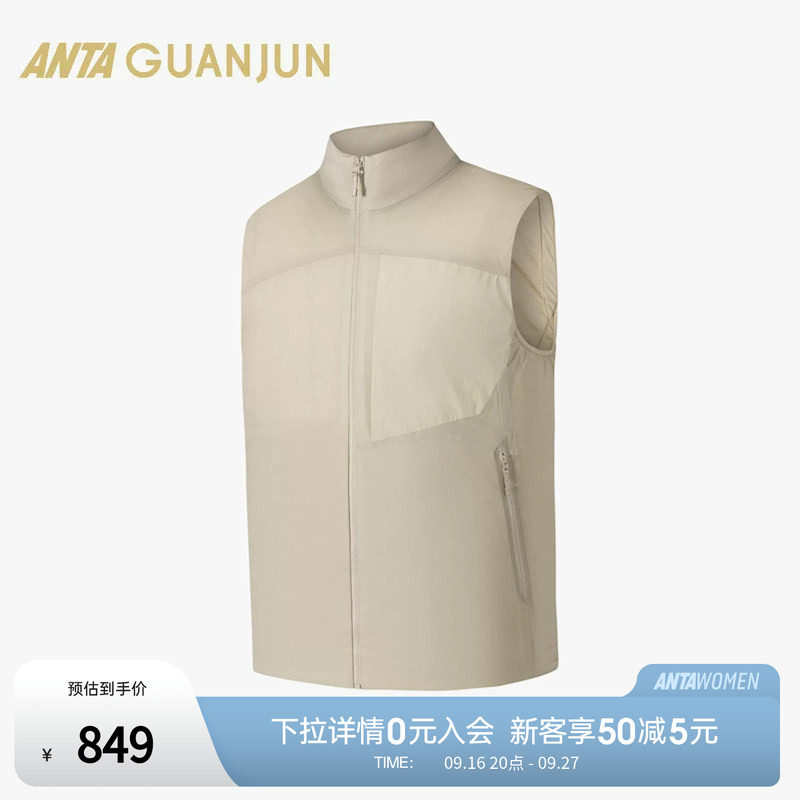 安踏冠军Primaloft金标P棉马甲男子防泼水御川G60棉背心152640807