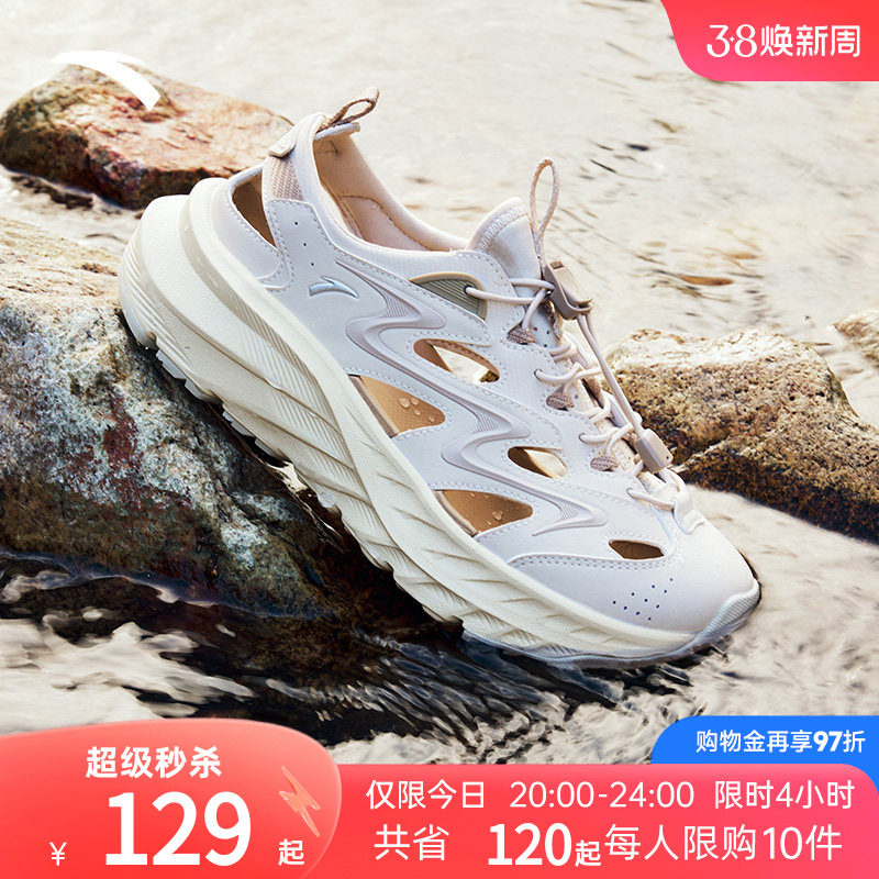 安踏溯溪鞋探野凉鞋女鞋春季新款软底户外透气女款运动鞋子拖鞋女