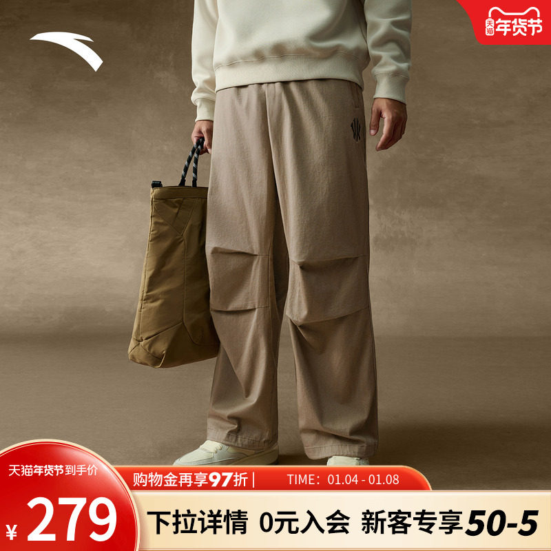 安踏凯里&middot;欧文系列|梭织休闲长裤情侣同款阔腿裤伞兵裤172541505