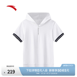 安踏莫代尔亲肤连帽短袖女夏季通勤时尚半拉链休闲短袖162628129