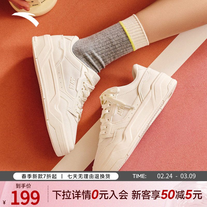 【关晓彤同款】安踏C37板鞋丨女休闲小白鞋滑板运动鞋 12253