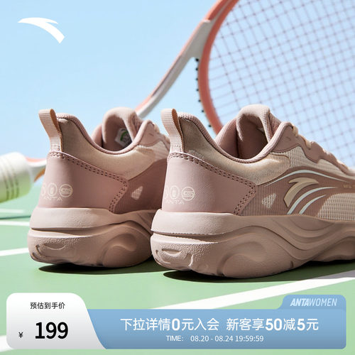 安踏羽毛球鞋训练运动跑鞋官方