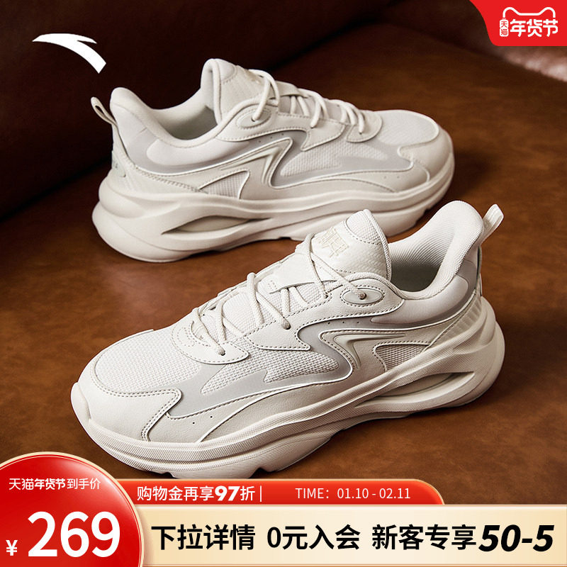 安踏潮拜5S丨休闲鞋男冬季新款软底舒适潮流运动鞋男鞋 112448841,运动鞋new,运动休闲鞋,淘宝优惠券,粉丝福利购,淘宝优惠卷