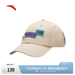 安踏·凯里欧文棒球帽男女运动休闲平檐帽鸭舌帽户外防晒潮流帽子