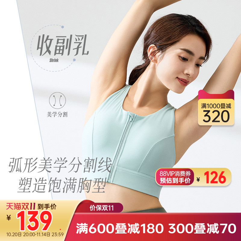 安踏官方旗舰正品保障