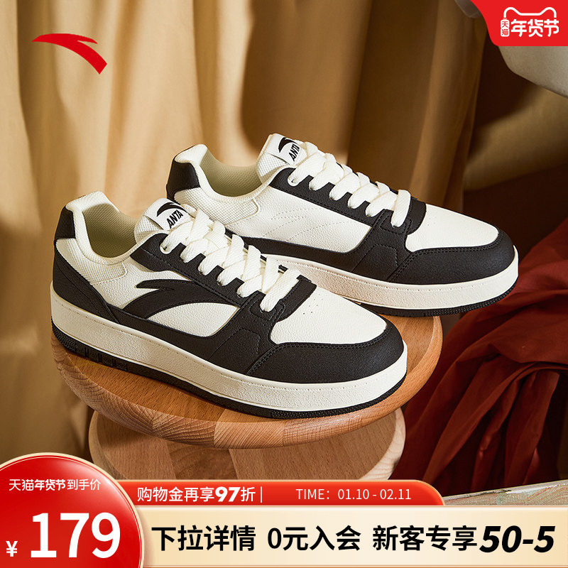 安踏元年2丨低帮撞色板鞋男鞋2025冬季新款简约百搭小白鞋运动鞋,运动鞋new,板鞋,淘宝优惠券,粉丝福利购,淘宝优惠卷