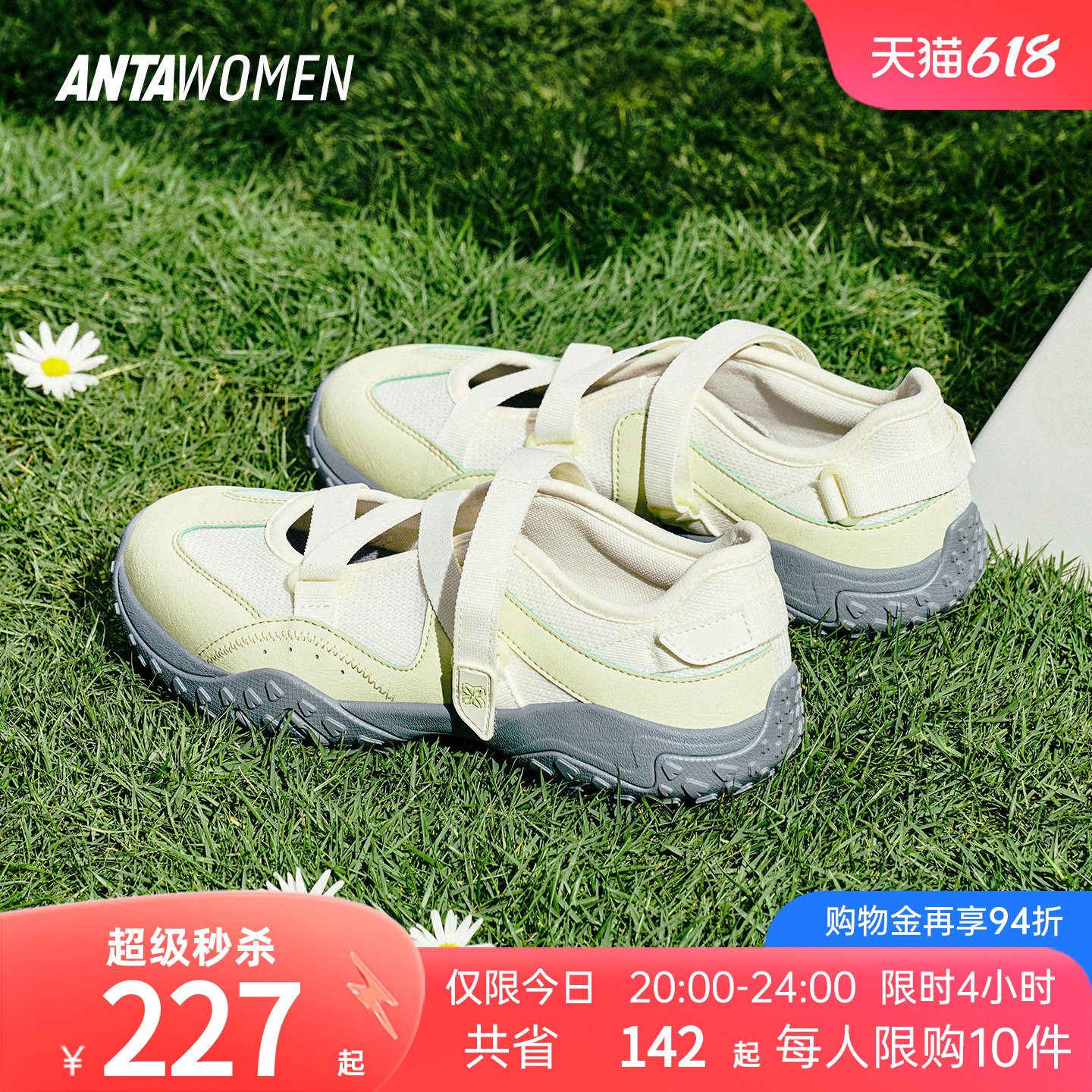 安踏芭蕾凉鞋玛丽珍凉鞋女运动鞋