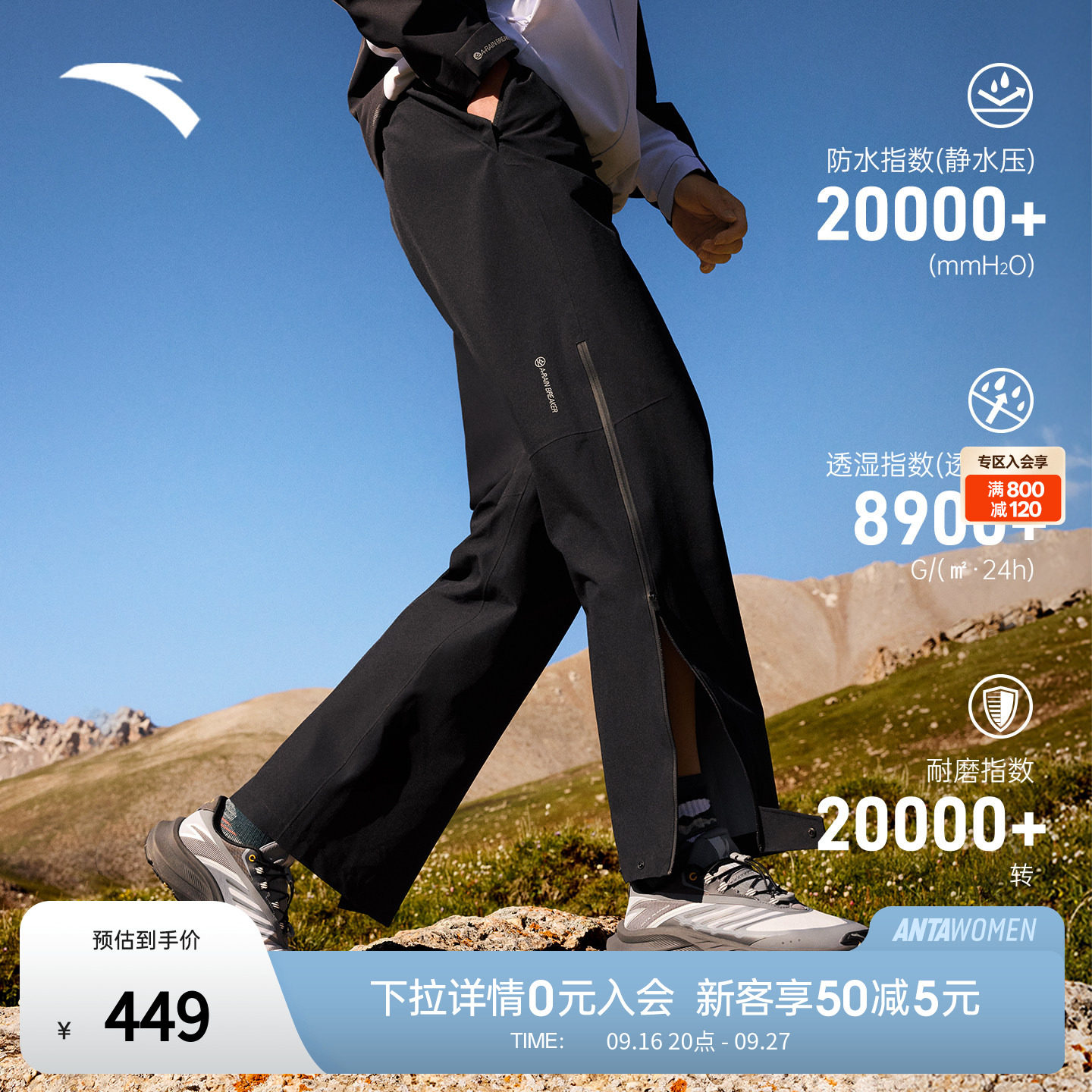 安踏山壳冲锋裤丨大地之壳3.0户外硬壳防水男裤防风登山运动长裤