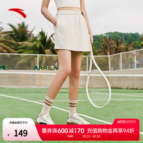 安踏×Roxy联名丨冰丝运动短裤女夏季新款透气网球裙裤162528513