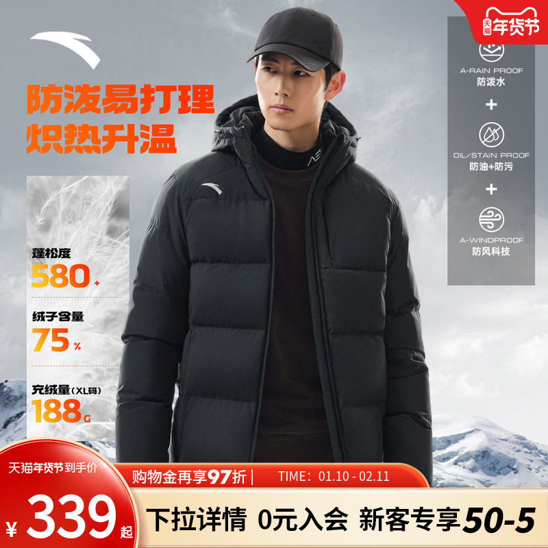 安踏羽绒服男秋冬四防三层速暖短款面包棉服运动外套加厚官方正品