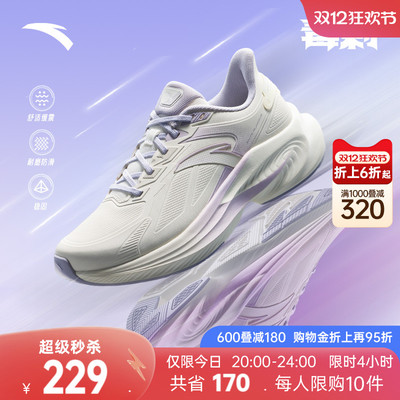 安踏毒刺6女轻便缓震跑鞋