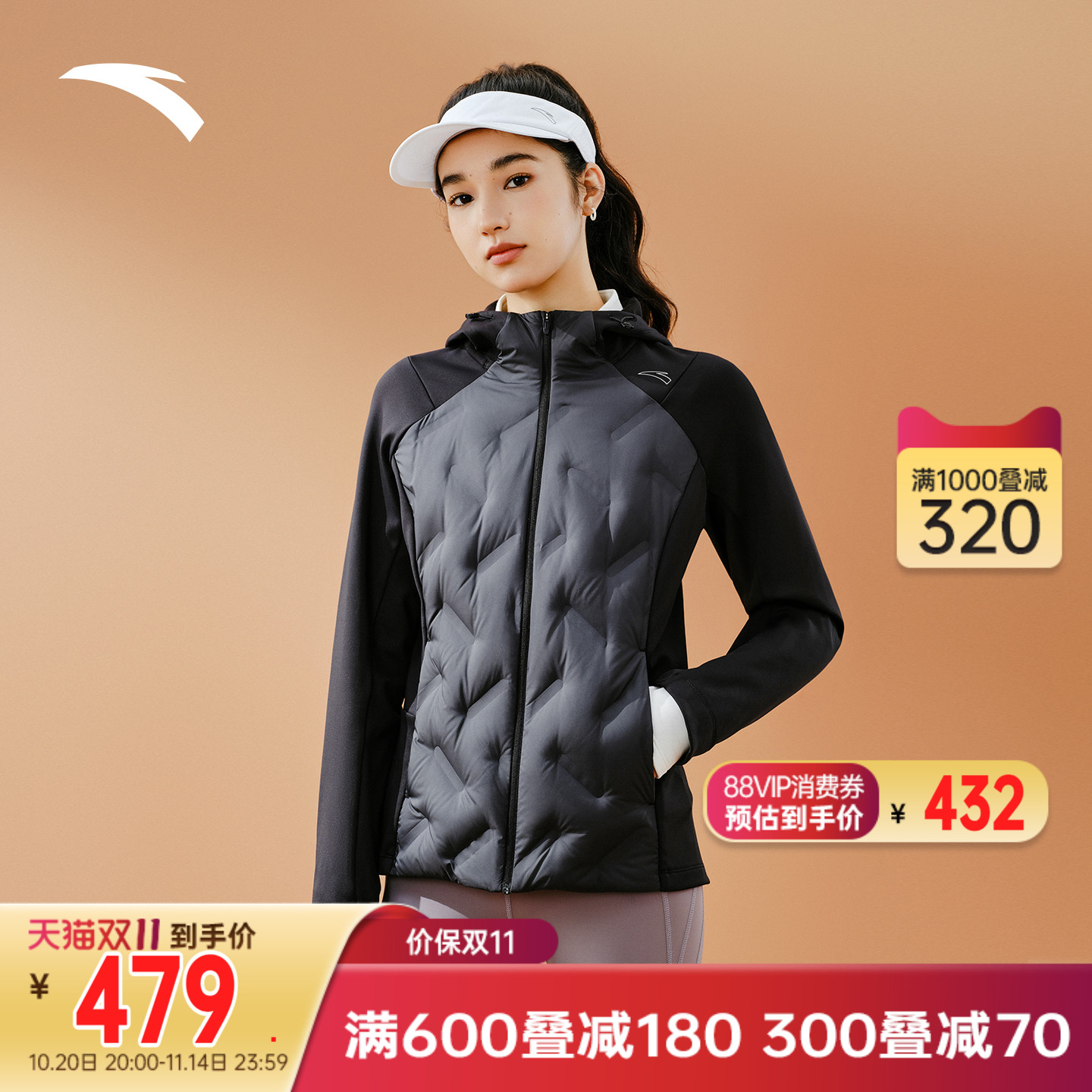 安踏氢羽绒丨轻薄无缝羽绒服女款冬季保暖鸭绒外套上衣162545605