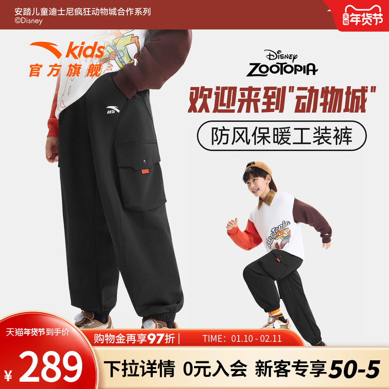 安踏&times;疯狂动物城联名 | 男童裤子春季新款休闲工装长裤352618506