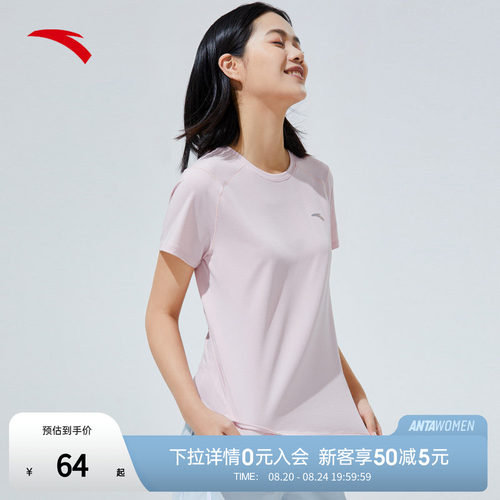 女吸湿速干短袖t恤跑步健身瑜伽