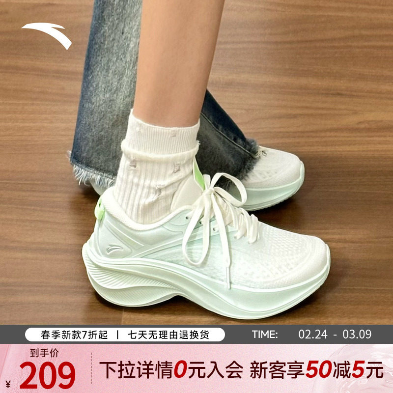 安踏叶子5跑步鞋女2026新款运动鞋轻便软底减震跑鞋女鞋官方正品