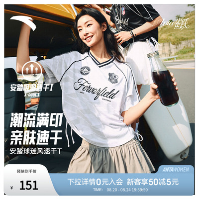 安踏足球甜心T恤速干短袖女