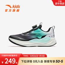 安踏儿童运动鞋男童跑鞋2025秋季新款透气旋钮扣跑鞋子 312535527