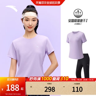 安踏速干套装丨透气运动短袖短裤两件套女夏季新款跑步体测训练服