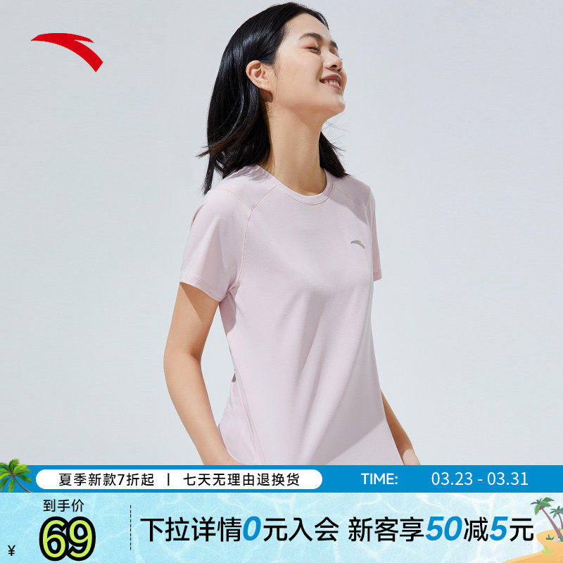 安踏吸湿速干T丨短袖t恤女夏季新款透气跑步健身瑜伽运动上衣