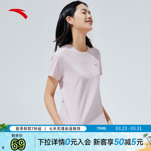 新款 t恤女夏季 透气跑步健身瑜伽运动上衣 短袖 安踏吸湿速干T