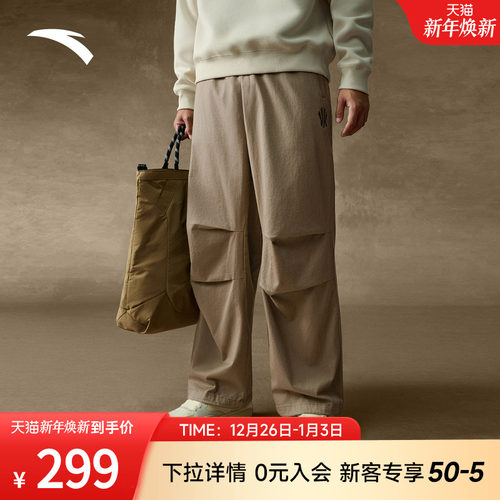 安踏凯里·欧文系列|梭织休闲长裤情侣同款阔腿裤伞兵裤172541505