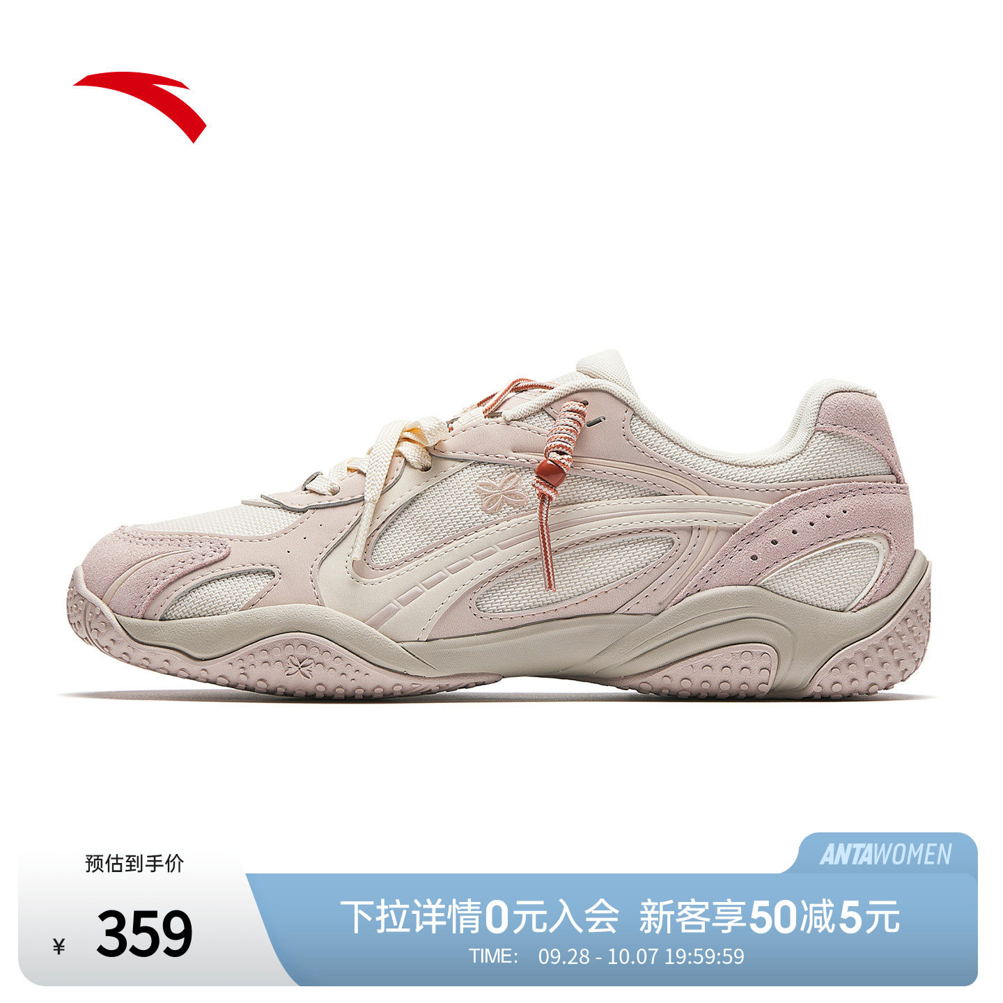 安踏可丽OUTDOOR薄底鞋女运动鞋