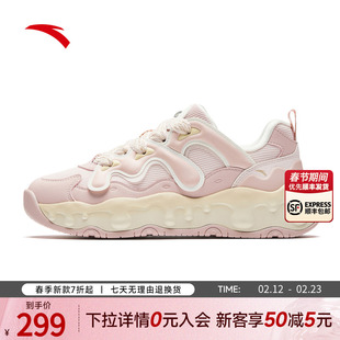 安踏奶糖丨软底舒适粉色面板鞋休闲鞋女秋季新款好看的运动鞋女鞋